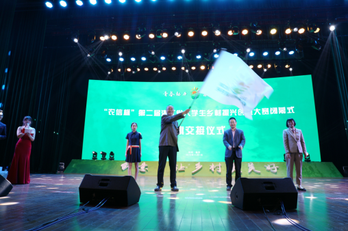 今天，我省千支团队万名大学生用创意助力乡村振兴展现果实