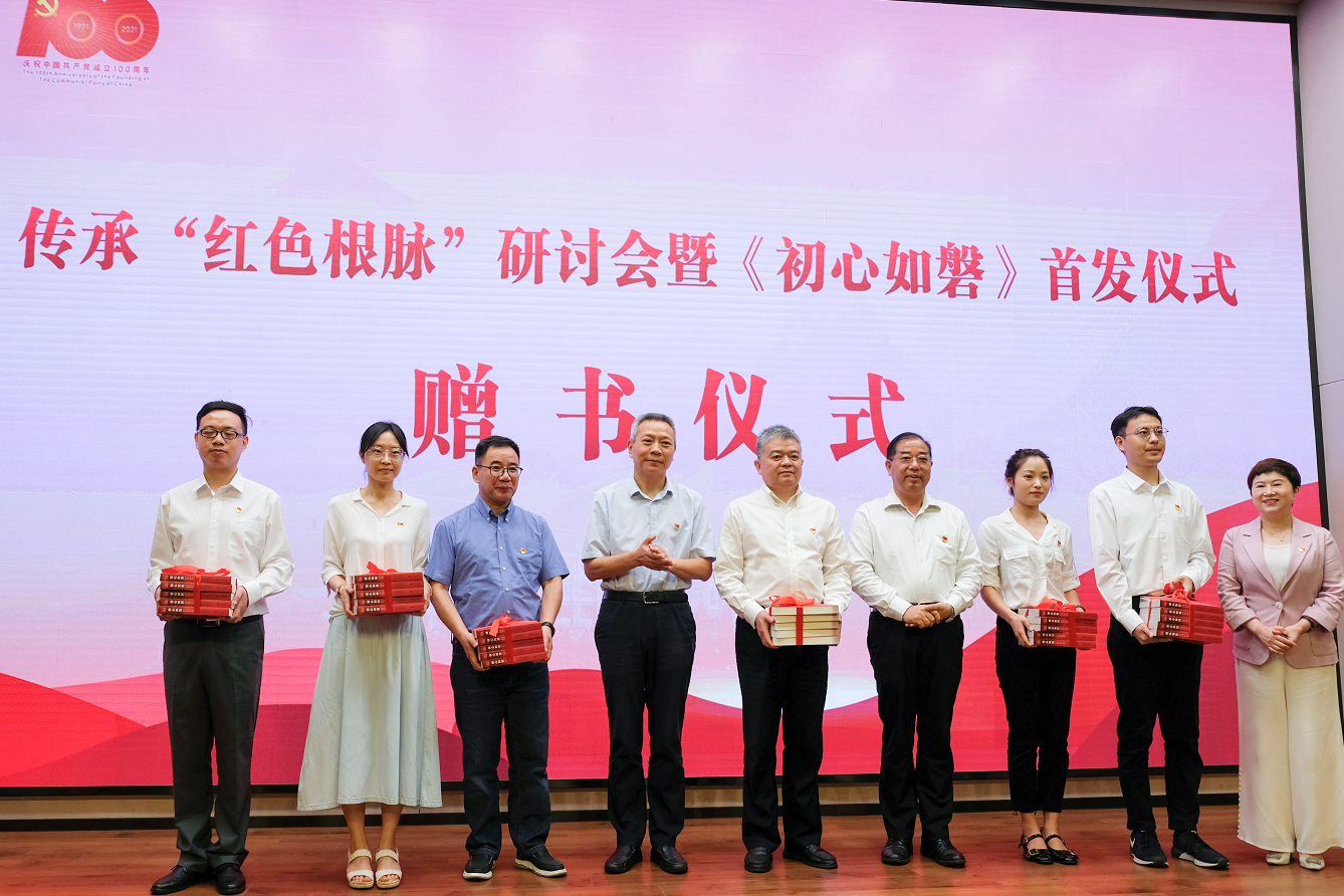 6月28日的书籍首发仪式在浙江农林大学举行