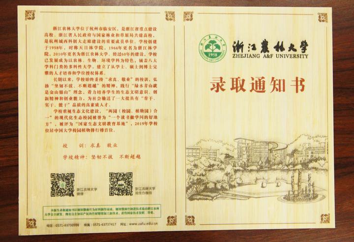 微信图片_20190711163311.jpg 微信图片_20190711163311.jpg