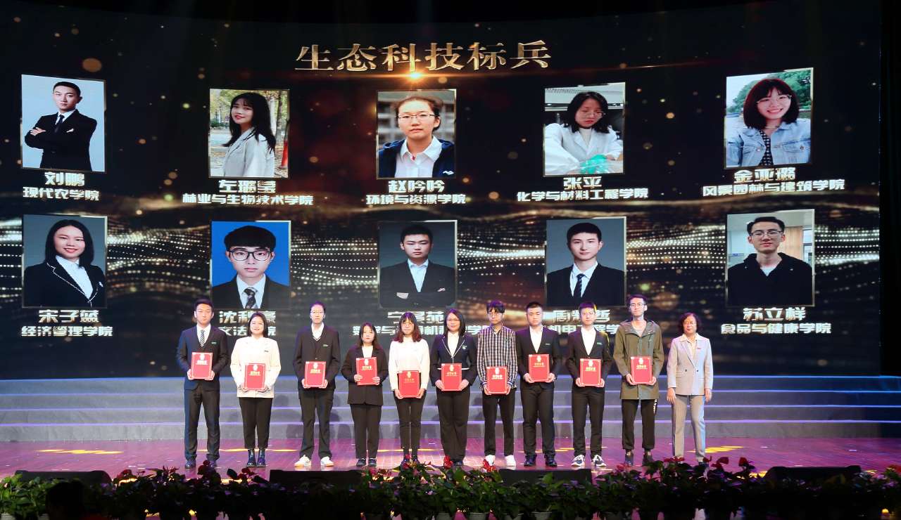 让校园每个角落成为生态课堂,浙农林大举办首届生态节