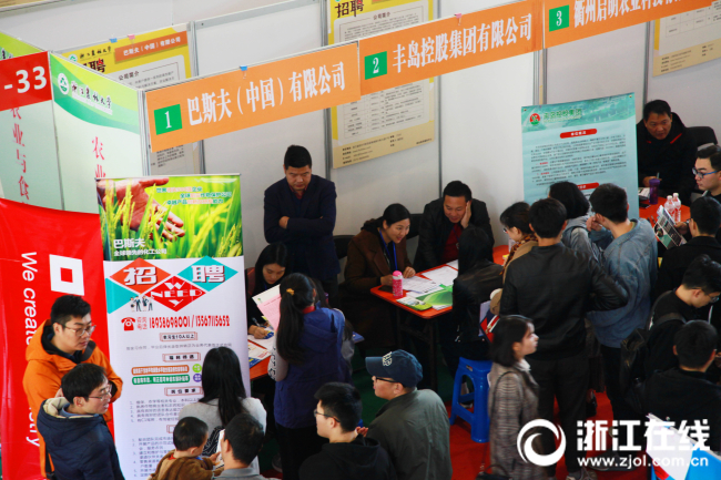 农林招聘会2.jpg 农林招聘会2.jpg