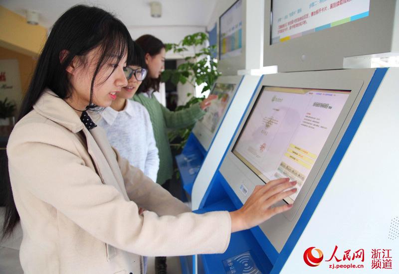 浙江农林大学:刷校园卡,自助打印学籍证明