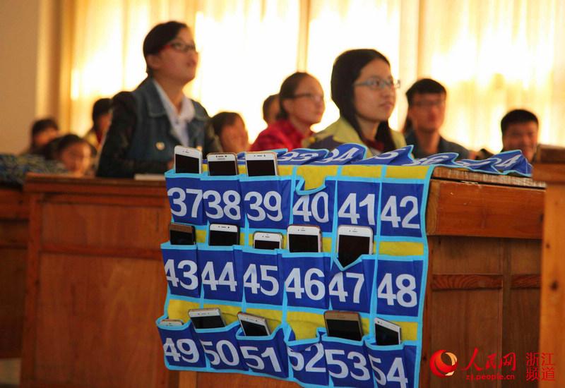 浙江农林大学推行无手机课堂：学生进教室 手机进“机位”