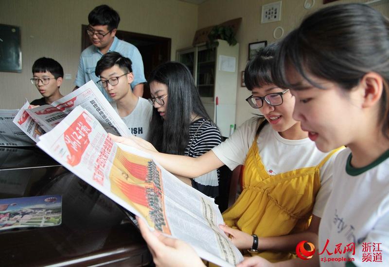 浙江农林大学师生学习浙江省党代会报告