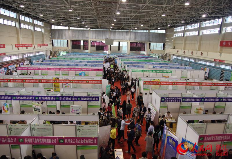 浙江农林大学2017届系列招聘会:农林人才需求旺盛