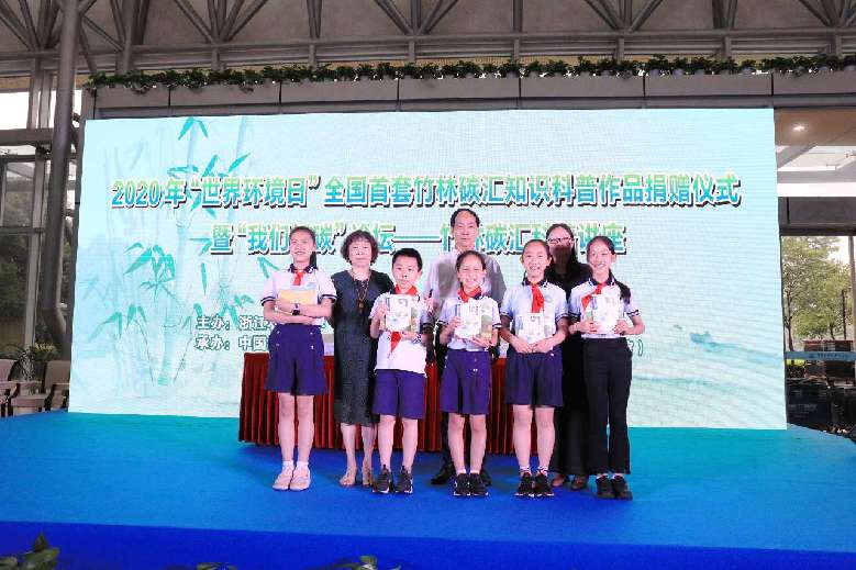 浙农林大周国模教授团队多形式讲好“低碳故事”