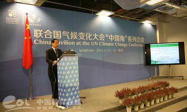 浙江农林大学研究成果获省科技进步一等奖