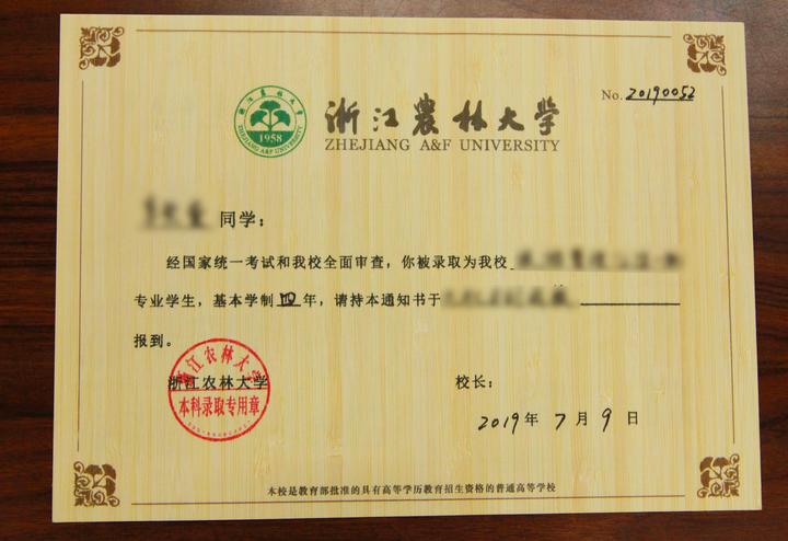 微信图片_20190711163307.jpg 微信图片_20190711163307.jpg